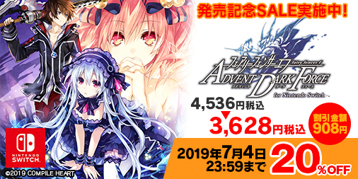 画像ギャラリー No.002のサムネイル画像 / Switch版「フェアリーフェンサー エフ ADVENT DARK FORCE」の20％オフは本日まで。女神と邪神が遺した武器を巡る戦いを描くRPG