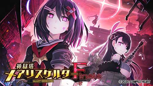 画像ギャラリー No.006のサムネイル画像 / 「コンパイルハートの春!2023 スプリングセール!」が開始。同社のPS4,Nintendo Switchタイトルが最大55%OFFに