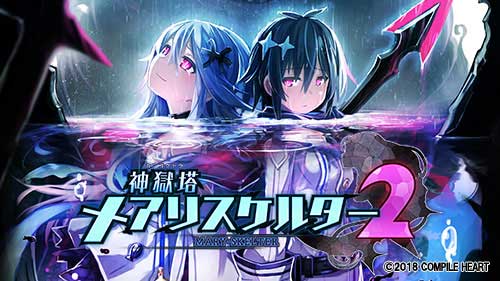 画像ギャラリー No.007のサムネイル画像 / 「コンパイルハートの春!2023 スプリングセール!」が開始。同社のPS4,Nintendo Switchタイトルが最大55%OFFに