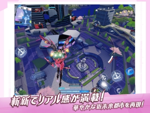 画像ギャラリー No.004のサムネイル画像 / 「機動都市X」の事前登録者数が3万人突破。舞台やキャラクターの情報が公開