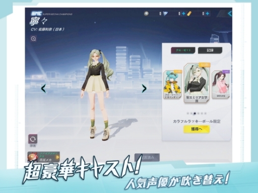 画像ギャラリー No.005のサムネイル画像 / 「機動都市X」の事前登録者数が3万人突破。舞台やキャラクターの情報が公開