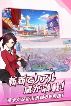 画像ギャラリー No.004のサムネイル画像 / メカバトルスマホゲーム「機動都市X」,事前登録者数が10万人を達成