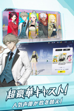 画像ギャラリー No.005のサムネイル画像 / メカバトルスマホゲーム「機動都市X」,事前登録者数が10万人を達成