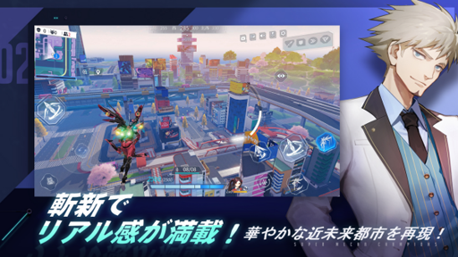 画像ギャラリー No.002のサムネイル画像 / 「機動都市X」，iOS版が配信スタート。CVを担当するのは佐藤利奈さん（ニン役），関 智一さん（ロム役）ら豪華声優陣