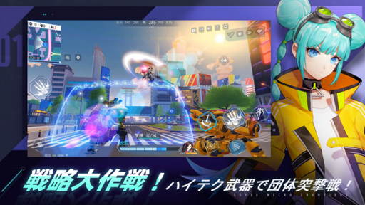 画像ギャラリー No.004のサムネイル画像 / 「機動都市X」，iOS版が配信スタート。CVを担当するのは佐藤利奈さん（ニン役），関 智一さん（ロム役）ら豪華声優陣