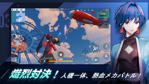 画像ギャラリー No.003のサムネイル画像 / 「機動都市X」,iOS版に続きAndroid版も本日リリース。花火大会にちなんだシーズンイベントも開催予定