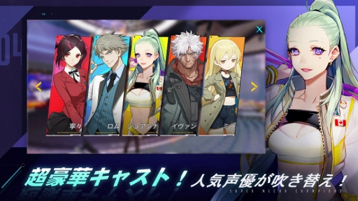 画像ギャラリー No.004のサムネイル画像 / 「機動都市X」,iOS版に続きAndroid版も本日リリース。花火大会にちなんだシーズンイベントも開催予定