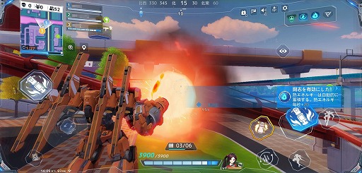 画像ギャラリー No.006のサムネイル画像 / 【PR】バトルロイヤルゲームに“メカ”が参戦！　Android版の配信もスタートした「機動都市X」の魅力を紹介