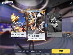 画像ギャラリー No.020のサムネイル画像 / 【PR】バトルロイヤルゲームに“メカ”が参戦！　Android版の配信もスタートした「機動都市X」の魅力を紹介