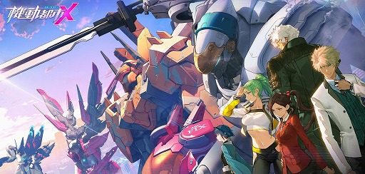 画像ギャラリー No.025のサムネイル画像 / 【PR】バトルロイヤルゲームに“メカ”が参戦！　Android版の配信もスタートした「機動都市X」の魅力を紹介