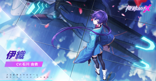 画像ギャラリー No.008のサムネイル画像 / 「機動都市X」,「C3AFA TOKYO2019」の出展レポートを公開