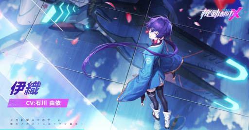 画像ギャラリー No.001のサムネイル画像 / 「機動都市X」,人型と飛行機型2種類の形態を持つ新メカ「ストーム」が実装