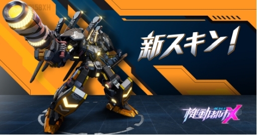 画像ギャラリー No.003のサムネイル画像 / 「機動都市X:スーパーメカシティ」に登場した新メカ「ワタリガラス」の情報が公開