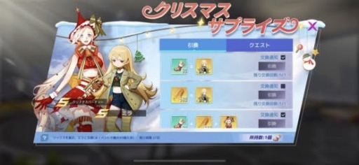 画像ギャラリー No.007のサムネイル画像 / 「機動都市X」，お嬢様キャラクター「ミラ」が参戦。クリスマススキンも登場