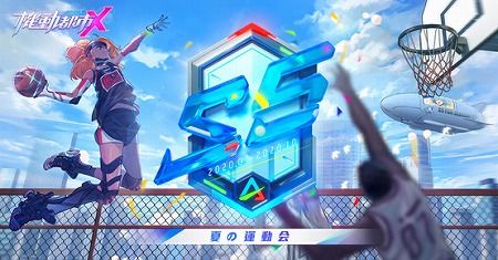 画像ギャラリー No.001のサムネイル画像 / 「機動都市X」,ミラの新スキン“リトルプリンセス”が登場