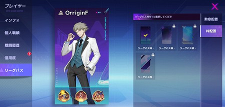 画像ギャラリー No.003のサムネイル画像 / 「機動都市X」,ミラの新スキン“リトルプリンセス”が登場