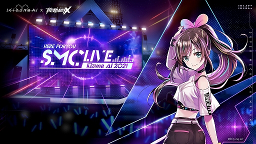 画像ギャラリー No.001のサムネイル画像 / 「機動都市X」,キズナアイとのスペシャルコラボイベントの開催レポートが公開
