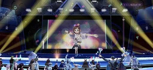 画像ギャラリー No.002のサムネイル画像 / 「機動都市X」,キズナアイとのスペシャルコラボイベントの開催レポートが公開