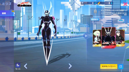 画像ギャラリー No.009のサムネイル画像 / 「機動都市X」，アニメ映画「プロメア」とのコラボを本日から開催