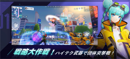 機動都市X：スーパーメカシティ