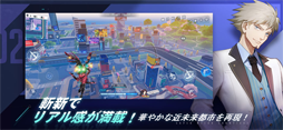 機動都市X：スーパーメカシティ