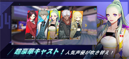 機動都市X：スーパーメカシティ