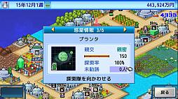 アストロ探検隊