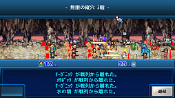 アストロ探検隊