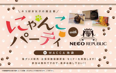 画像ギャラリー No.002のサムネイル画像 / 「アニメイトガールズフェスティバル 2019」の出展情報第1弾が発表に。常連の人気タイトルから新たな女性向けコンテンツの出展も