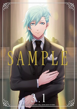 画像ギャラリー No.003のサムネイル画像 / 「うたの☆プリンスさまっ♪」,神宮寺レンと美風 藍のバースデーアクセサリーシリーズの発売が決定