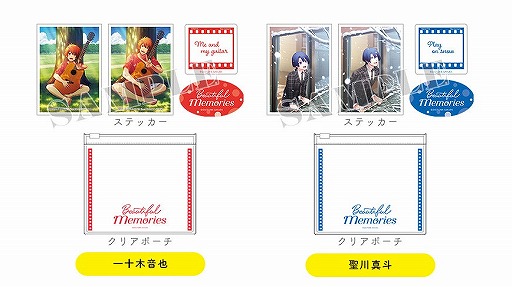画像ギャラリー No.029のサムネイル画像 / 「うたの☆プリンスさまっ♪」のグッズ販売&展示イベントの実施が決定。全国10か所にて11月7日より順次開催へ