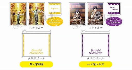 画像ギャラリー No.030のサムネイル画像 / 「うたの☆プリンスさまっ♪」のグッズ販売&展示イベントの実施が決定。全国10か所にて11月7日より順次開催へ