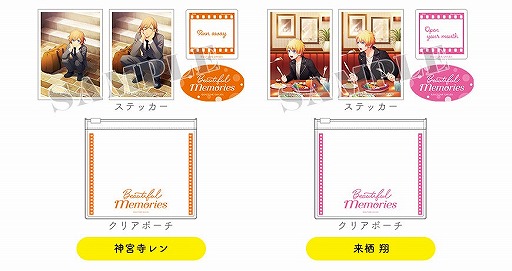 画像ギャラリー No.031のサムネイル画像 / 「うたの☆プリンスさまっ♪」のグッズ販売&展示イベントの実施が決定。全国10か所にて11月7日より順次開催へ