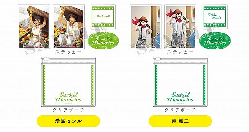 画像ギャラリー No.032のサムネイル画像 / 「うたの☆プリンスさまっ♪」のグッズ販売&展示イベントの実施が決定。全国10か所にて11月7日より順次開催へ