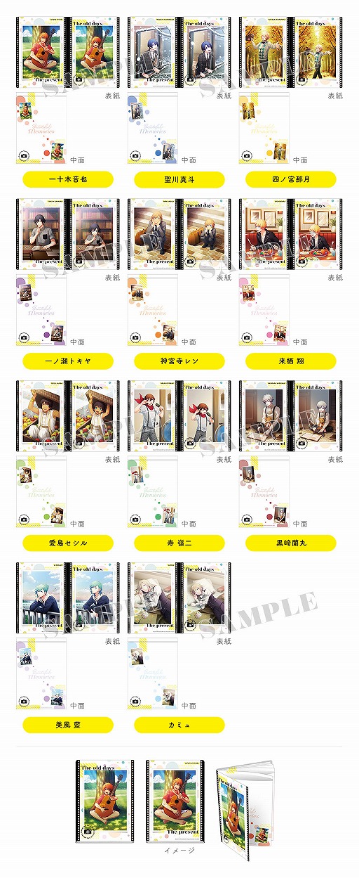 画像ギャラリー No.035のサムネイル画像 / 「うたの☆プリンスさまっ♪」のグッズ販売&展示イベントの実施が決定。全国10か所にて11月7日より順次開催へ