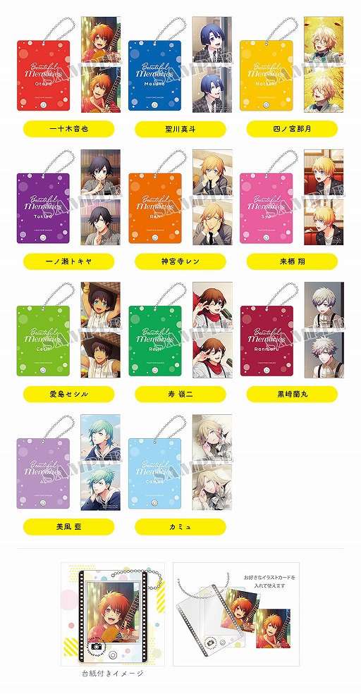 画像ギャラリー No.036のサムネイル画像 / 「うたの☆プリンスさまっ♪」のグッズ販売&展示イベントの実施が決定。全国10か所にて11月7日より順次開催へ