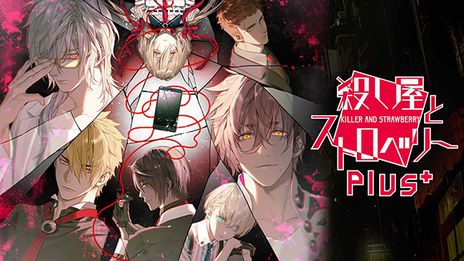 画像ギャラリー No.008のサムネイル画像 / 「うたの☆プリンスさまっ♪」シリーズ5作品など，ブロッコリーのSwitch用ソフトのDL版を対象にしたセールが本日から開催に
