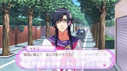 画像ギャラリー No.027のサムネイル画像 / 「乙女チック4Gamer」第248回:恋人同士になったあとを描いた,Switch版「うた☆プリ Amazing Aria & Sweet Serenade LOVE」