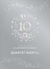 画像ギャラリー No.008のサムネイル画像 / ゲーム発売から10周年を迎えた「うたの☆プリンスさまっ♪」。新作MVの制作やアニバーサリーイベントの開催を含む10大発表が公開に