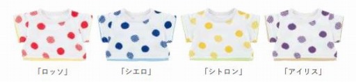 画像ギャラリー No.002のサムネイル画像 / 「うた☆プリ」のコンセプトショップで“PRINCE CAT”と“ぬいスター”の新商品が8月22日に発売