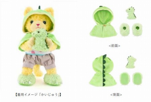 画像ギャラリー No.008のサムネイル画像 / 「うた☆プリ」のコンセプトショップで“PRINCE CAT”と“ぬいスター”の新商品が8月22日に発売