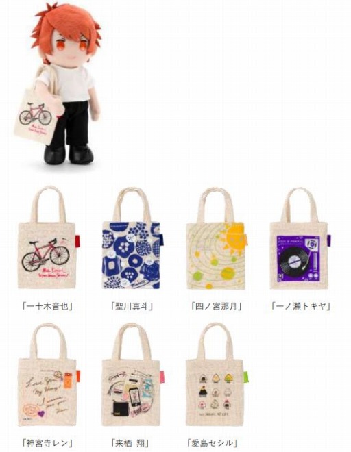 画像ギャラリー No.014のサムネイル画像 / 「うた☆プリ」のコンセプトショップで“PRINCE CAT”と“ぬいスター”の新商品が8月22日に発売