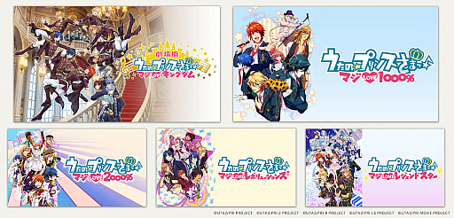 画像ギャラリー No.003のサムネイル画像 / 「劇場版 うたの☆プリンスさまっ♪マジLOVEキングダム」の特別番組がU-NEXTにて独占配信決定。全5回に分けて豪華声優陣が出演