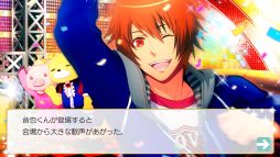 画像ギャラリー No.029のサムネイル画像 / 「乙女チック4Gamer」第281回:先輩アイドル4人も登場する「うたの☆プリンスさまっ♪Debut for Nintendo Switch」を特集
