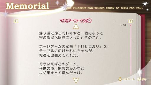 画像ギャラリー No.034のサムネイル画像 / 「乙女チック4Gamer」第281回:先輩アイドル4人も登場する「うたの☆プリンスさまっ♪Debut for Nintendo Switch」を特集