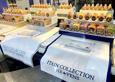 画像ギャラリー No.010のサムネイル画像 / 「劇場版うたの☆プリンスさまっ♪マジLOVEキングダム」の痛印が本日17:00に予約受付開始