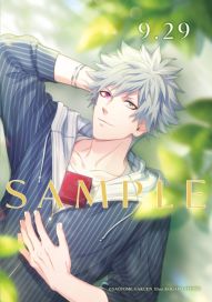 画像ギャラリー No.005のサムネイル画像 / 「うたの☆プリンスさまっ♪」のバースデーシャイニングクラウンブレスレット “黒崎蘭丸”が発売決定
