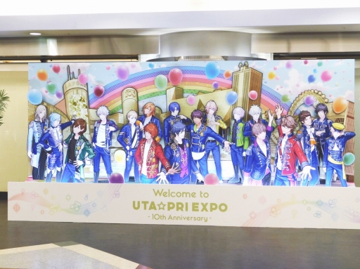 画像ギャラリー No.002のサムネイル画像 / 「うたの☆プリンスさまっ♪」シリーズ10周年を記念するスペシャルイベントのフォトレポートをお届け！　アイドルたちの10年の軌跡を振り返る