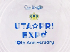「うたの☆プリンスさまっ♪」シリーズ10周年を記念するスペシャルイベントのフォトレポートをお届け！　アイドルたちの10年の軌跡を振り返る