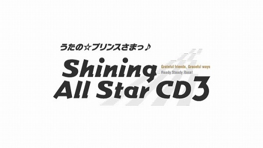 画像ギャラリー No.003のサムネイル画像 / 「うたの☆プリンスさまっ♪」が本日で11周年！　3DLiveやコラボウォッチなど，11周年を記念した7つの企画が発表